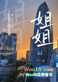 姐姐和妹妹共有书39本如果姐姐给妹妹7本后就比妹妹少