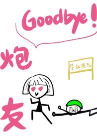 高考完情侣会分手吗