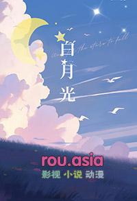 弃坑的作者你注定要穿越作者长明