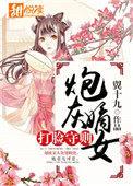 炮灰嫡妻重生记