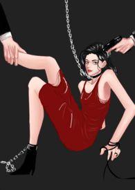 女配她又美又凶全文免费阅读