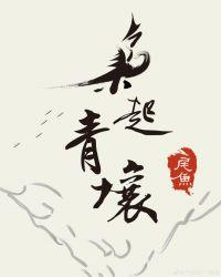 枭起青壤开播仅一天差评如潮
