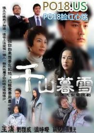 综影视推荐长篇