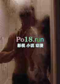 变人(哨向1v1) 作者清瓷酒