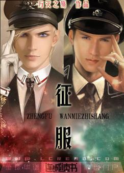 征服x中国船政文化博物馆