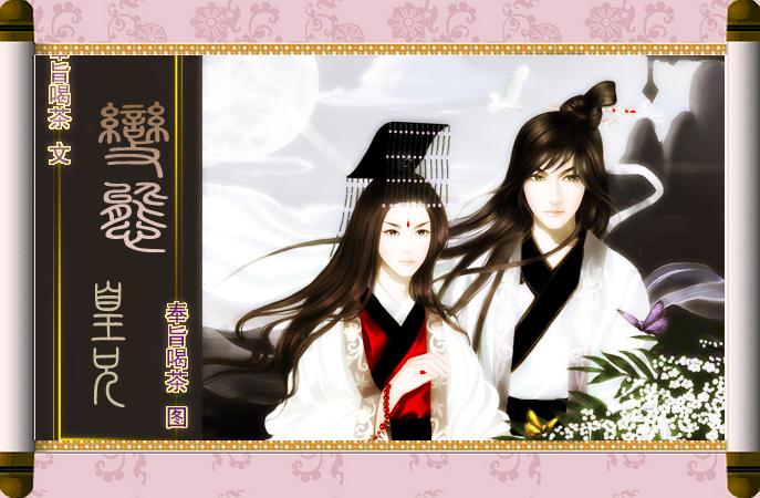 变态兄长txt