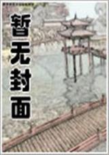 女主爱上自闭症男主