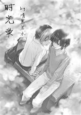 棋魂cp亮光