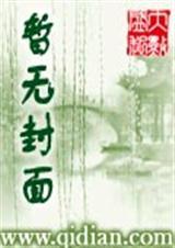 穿书炮灰逆袭记