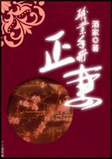 职业展望手册