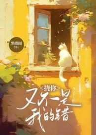 你不说出来我就挠你脚底
