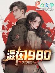 80年代混混