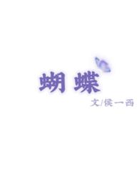 蝴蝶忍图片头像