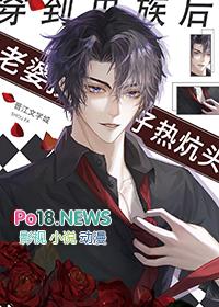 在虫族文里逆天改命那些年txt免费阅读