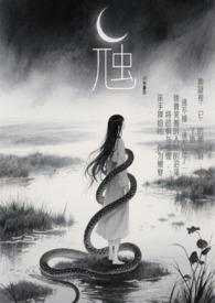 虺王