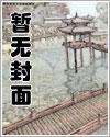 浮萍皇后无弹窗