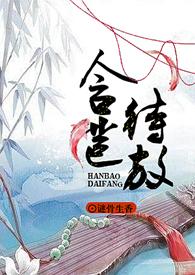 含苞待放的花朵图片