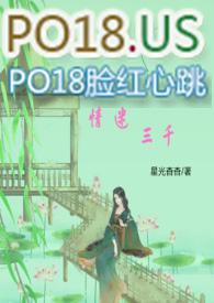 【快穿】情迷三千星光