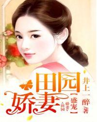 盛宠甜妻9999次免费阅读