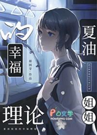 咒回cp夏油杰