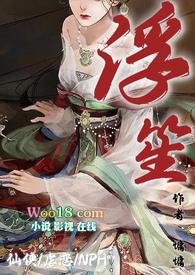 南笙 仙侠学院