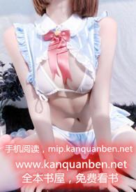 小瞎子看过来全文免费阅读