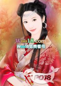 爹爹的媳妇喊啥