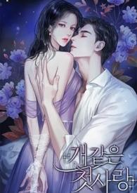 白月光娇宠日常免费阅读