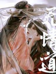 无情道剑君怀了我的崽番外