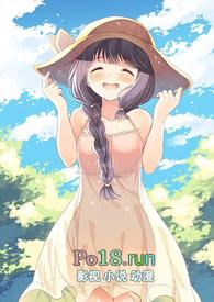 熟透了的村妇(高H)_春不语_言情海