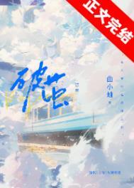 破茧成蝶的过程