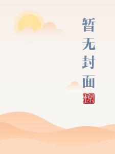 定光欢喜佛