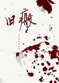 旧伤疤怎么去掉小窍门