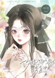 游戏攻略