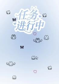 npc脱离副本后(无限流)作者-全文免费阅读