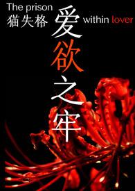 2020最近很火的泰剧爱欲之神