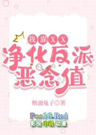 我靠做饭火遍星际免费阅读