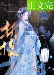 春棠花娇