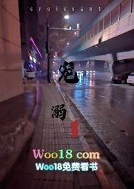 宠溺完整在线阅读