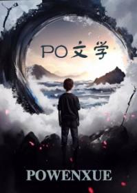 美婷个人资料简介