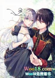 原来爱是胆小鬼(骨科H)作者孤羽