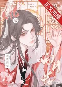 战败之后