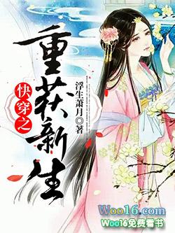 快穿之重新攻略