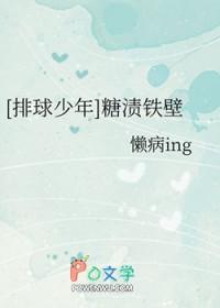 排球少年t恤