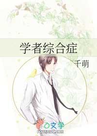 天才病阿斯伯格综合征