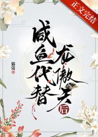 宿敌是我前男友免费阅读