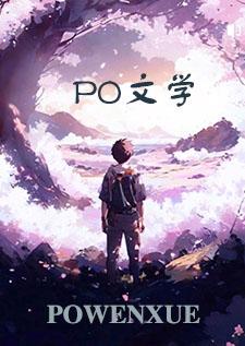 春梦一般是什么内容