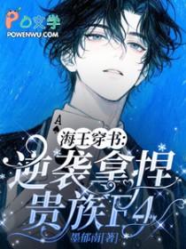 穿书海王系统