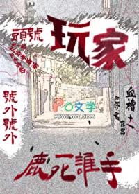 头号玩家2上映时间