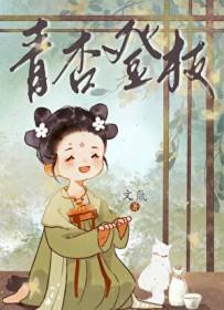 青杏的寓意是什么意思